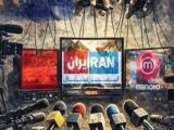 مسئولیت کیفری رسانه‌های تروریستی