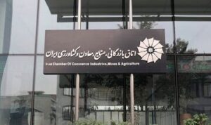 مطالبه اتاق ایران برای جبران خسارت قطع اینترنت