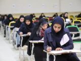 نتیجه آزمون سردفتری ثبت رسمی ازدواج و طلاق سال ۱۴۰۴ اعلام شد