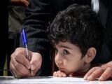 نسخه پیجی جدید آموزش‌وپرورش برای ثبت‌نام دانش‌آموزان