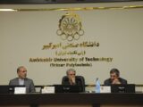 نقشه راه تحول دانشگاه امیرکبیر تا افق ۱۴۱۰ تدوین شد