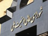 هرگونه محدودیتی که مانع تبیین باشد با صراحت بیشتر اطلاع‌رسانی می‌شود