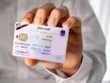 هزینه دریافت گواهینامه ۱۵ میلیون تومان شد