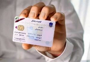 هزینه دریافت گواهینامه ۱۵ میلیون تومان شد