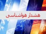 هشدار نارنجی هواشناسی تهران؛ وزش باد های شدید از دوشنبه آغاز می شود