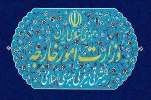 واکنش وزارت خارجه به نقض آتش‌بس توسط آمریکا/ «سیلی سنگین» زدیم