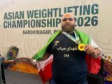 وزنه‌بردار سنگین‌وزن ایران ازدواج کرد