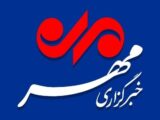 پاسخ به جوابیه همراه با تهمت وزارت ارتباطات