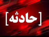 پالایشگاه آمریکا ترکید/ انفجار قوی همراه با لرزش خانه‌ها و فرار مردم
