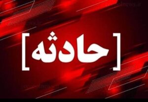 پالایشگاه آمریکا ترکید/ انفجار قوی همراه با لرزش خانه‌ها و فرار مردم
