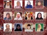 پرسش بانوان مسلمان از تجاوز آمریکایی صهیونی؛ حقوق بین‌الملل کجاست؟