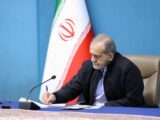 پزشکیان: فرزندان ما شبانه‌روز ایستادند تا ارتباطات کشور پایدار بماند