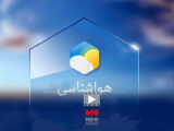 پیش‌بینی آسمان نیمه ابری و وزش باد در همدان