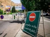 چالوس یکطرفه شد