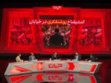 چرا جریان روشنفکری بر حضور مردم در خیابان چشم بسته است؟