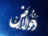 چگونه کعبه نخستین نقطه خشکی شد؟ اعمال روز دحوالارض