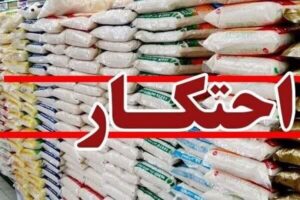 کشف ۵ انبار احتکار مواد غذایی در دامغان؛ معرفی قانون شکن‌ها به تعزیرات