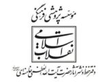 گذار از «فهم تحلیلی» به «فهم تبیینی»
