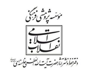 گذار از «فهم تحلیلی» به «فهم تبیینی»