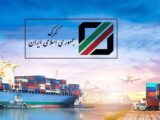 گمرک فهرست جدید کالاهای کشاورزی مجاز به صادرات را ابلاغ کرد
