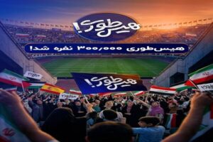 ۳۰۰ هزار نوجوان صدای مقاومت نسل جدید می‌شوند
