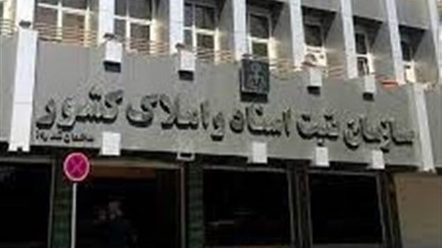 361 هزار میلیارد تومان معوقات بانکی از محل اجرای اسناد رسمی وصول شد