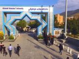 آغاز مصاحبه دکتری دانشگاه علامه طباطبائی از فردا