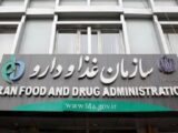 آغاز پویش «نبض تحول دیجیتال» در سازمان غذا و دارو