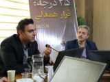 اصلاح الگوی مصرف انرژی نیازمند کار فرهنگی و تولید محتوای اثرگذار است