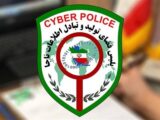 باند سرقت اینترنتی با پیامک‌های جعلی دستگیر شدند