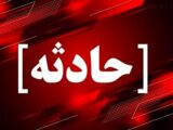 برخورد قطار با عابران در ایستگاه شیرگاه/ جزئیات حادثه مرگبار در مازندران