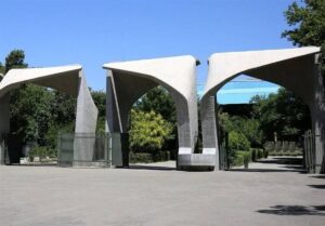 تاریخ امتحانات پایان ترم دانشگاه تهران تغییر کرد