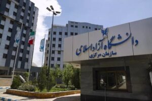 تغییر زمان امتحانات پایان ترم دانشگاه آزاد / تاریخ‌های جدید اعلام شد