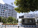 تمدید مهلت ثبت‌نام مصاحبه دکتری تخصصی دانشگاه آزاد اسلامی