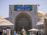 جشن عید غدیر خم در تالار ولایت حرم مطهر امام رضا(ع)