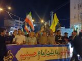 حضور پرشور ساوجی‌ها در نود و سومین شب ایستادگی و مقاومت