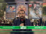 دعوت کنگره ۱۰۶۰ شهید قوچان از مردم برای حضور در بزرگداشت غدیر