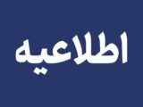 دود غلیظ آسمان اهواز را گرفت / ماجرا چه بود؟