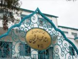 راه‌اندازی رشته «موسیقی ردیف دستگاهی» در دانشگاه استاد فرشچیان