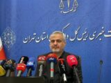 رسیدگی بیش از 14میلیون پرونده در دادگستری تهران در دوره تحول