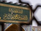 «روز میلاد امام هادی(ع)» در حرم حضرت رضا(ع)
