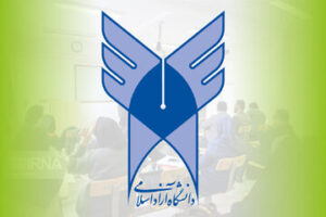 زمان برگزاری امتحانات دانشگاه آزاد تغییر کرد 