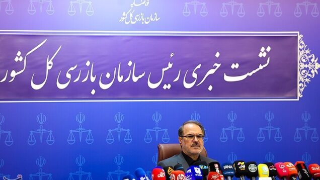 سازمان بازرسی از اعتراض دانش‌آموزان به تأثیر معدل حمایت کرد