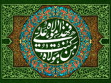 غدیر؛ واقعه‌ای فراتر از تاریخ با ابعاد کلامی و تمدنی