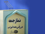 غفلت از تربیت دینی فرزندان زمینه‌ساز آسیب‌های اخلاقی در جامعه است
