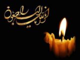 فوری / بازیگر «زیر آسمان شهر» درگذشت
