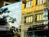 قیمت طلا و دلار امروز دوشنبه 18خرداد/ کاهش قیمت ها + جدول