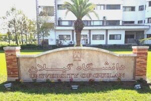نحوه حضور دانشجویان دانشگاه گیلان در نیمسال دوم اعلام شد