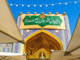 نصب کتیبه‌های ولادت امام موسی‌بن‌جعفر(ع) در حرم حضرت رضا(ع)