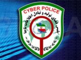 هشدار پلیس فتا درباره پیامک‌های جعلی / روی لینک «به‌روزرسانی همراه‌بانک» کلیک نکنید